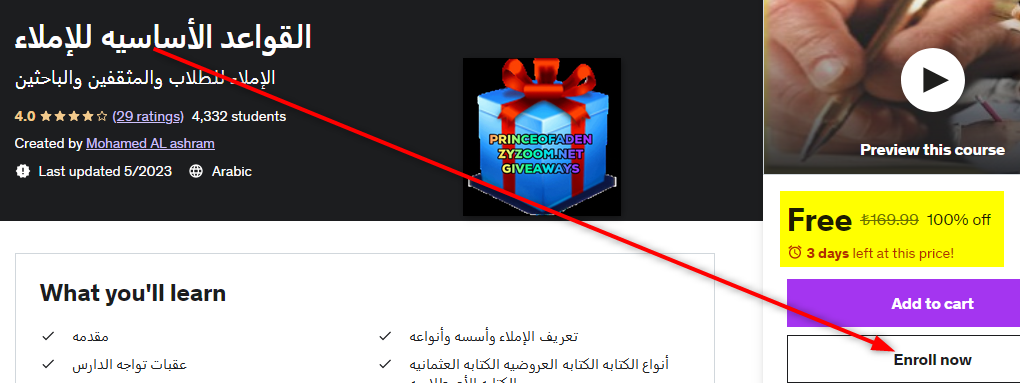2023-07-20-10h11-56.png
