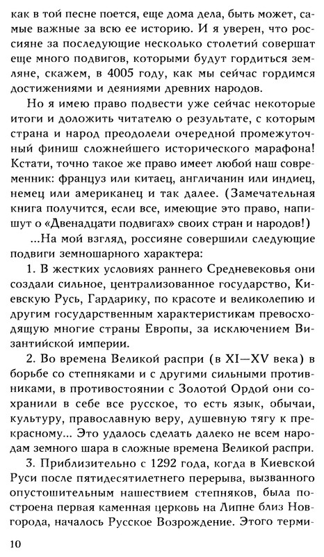 p0010
