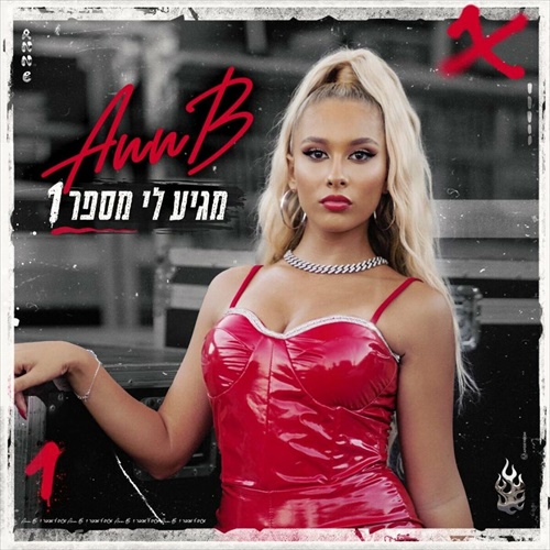 תמונה