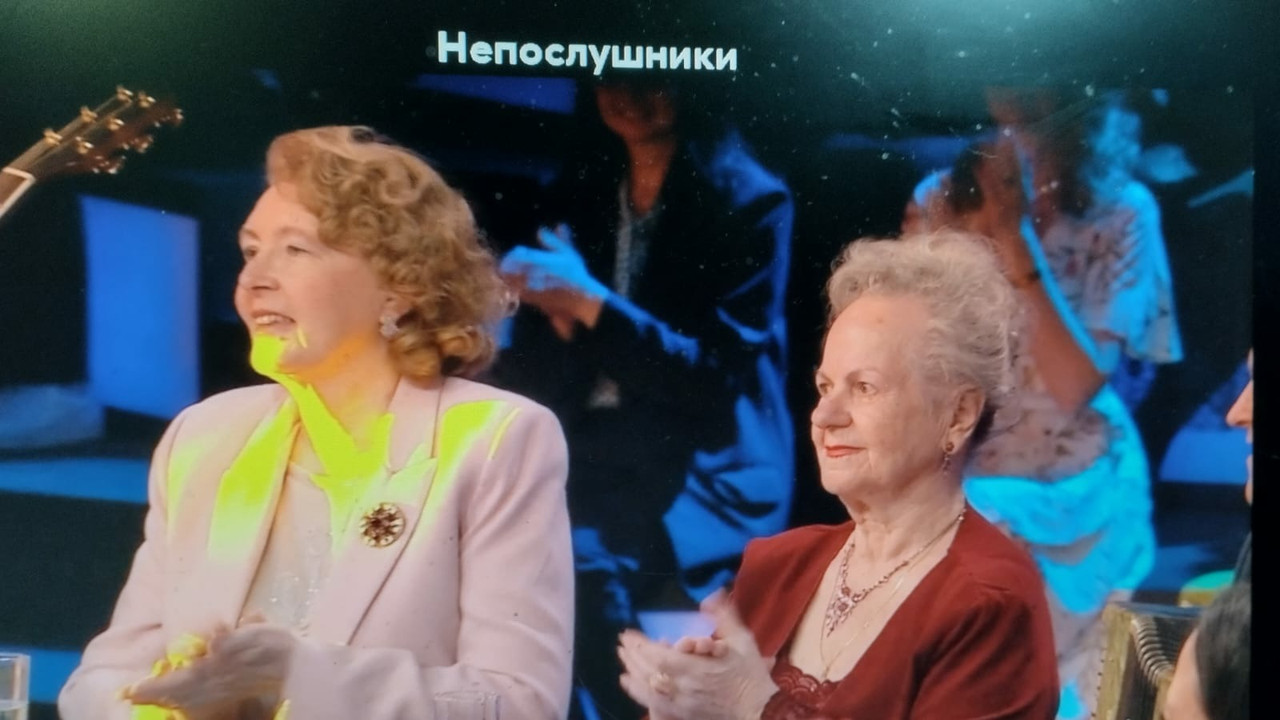 непослушники