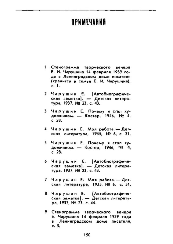 0c7e0c69d8534bc9ac30799c66ef3753gxog-LMROd-Kcv-RUa-K-164