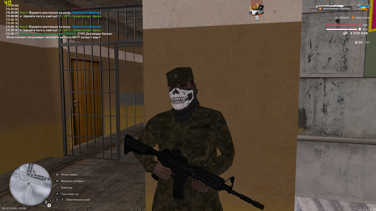 Знімок екрана (1281)