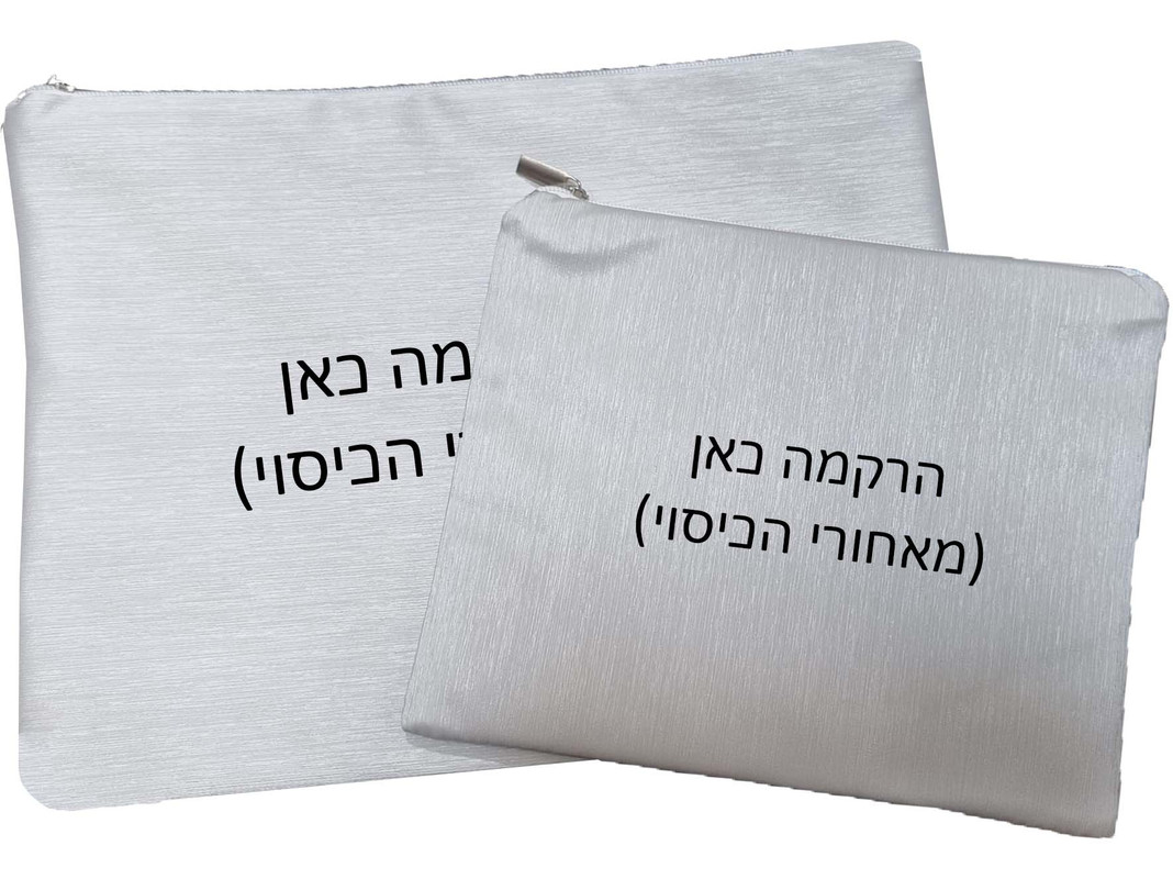 רקמה אחורית