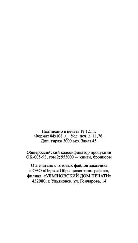 p0022