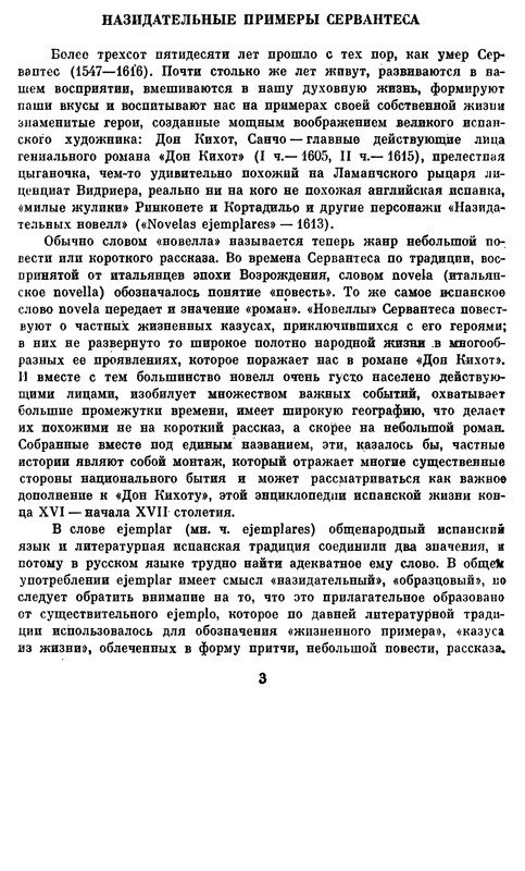 p0004