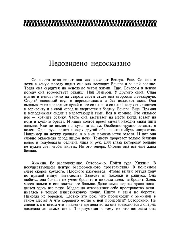 p0236