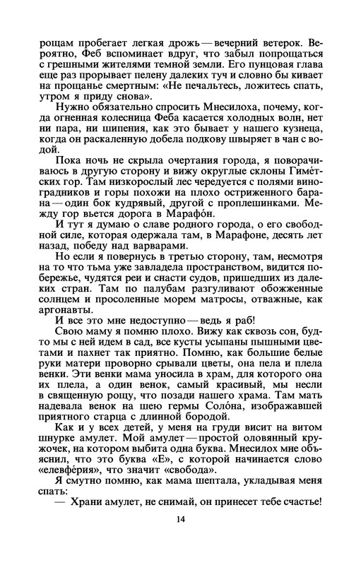 p0017