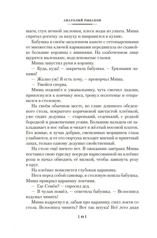 2-page-0007