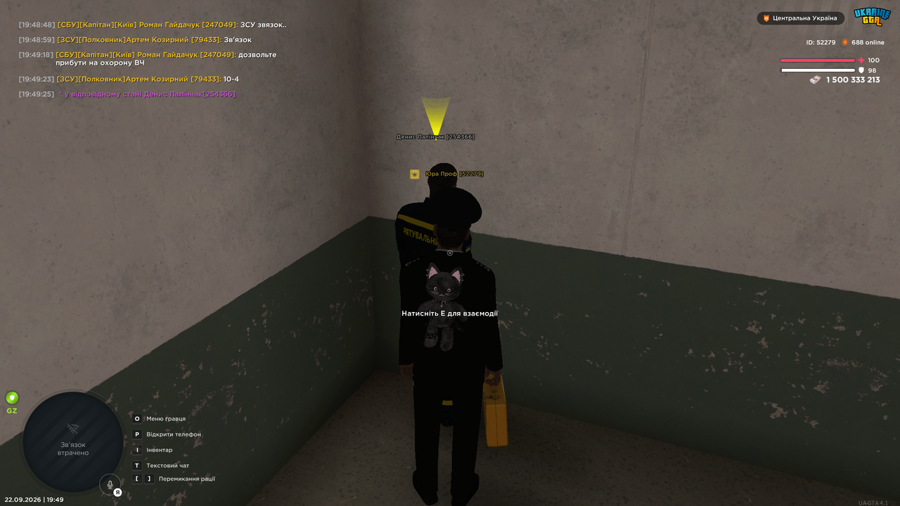 UKRAINE GTA 22 09 2026 19 49 27