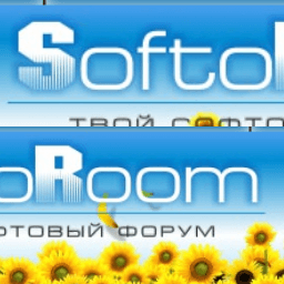 softoroom