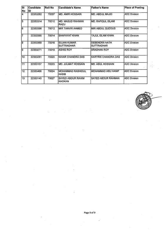 Pubali-Bank-Junior-Officer-Job-Appointment-Letter-2023-PDF-9