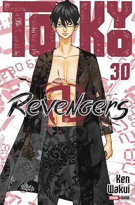 Tokyo Revengers 30