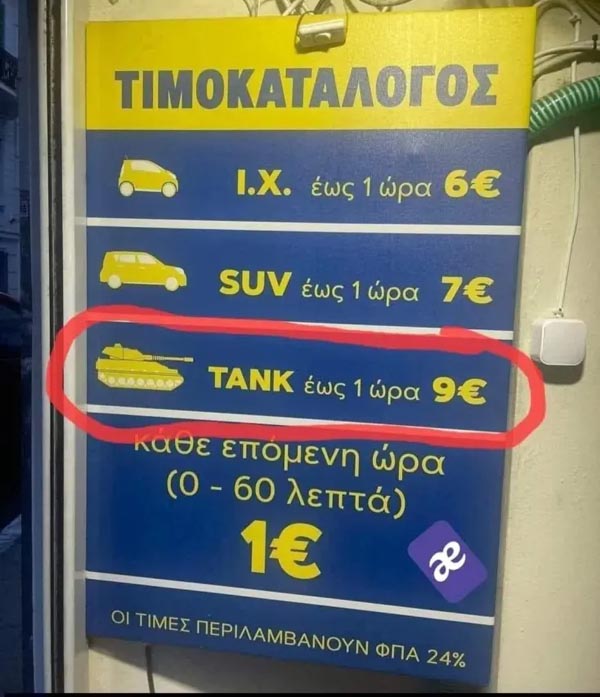 [Εικόνα: asteies-fwtografies-22166.jpg]