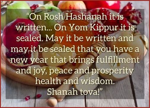 Rosh-Hashanah-Yom-Kippur