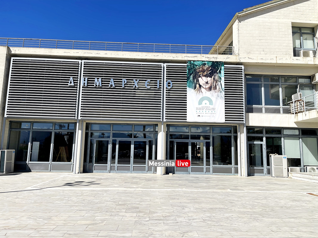 ΑΡΧΑΙΟimage00005