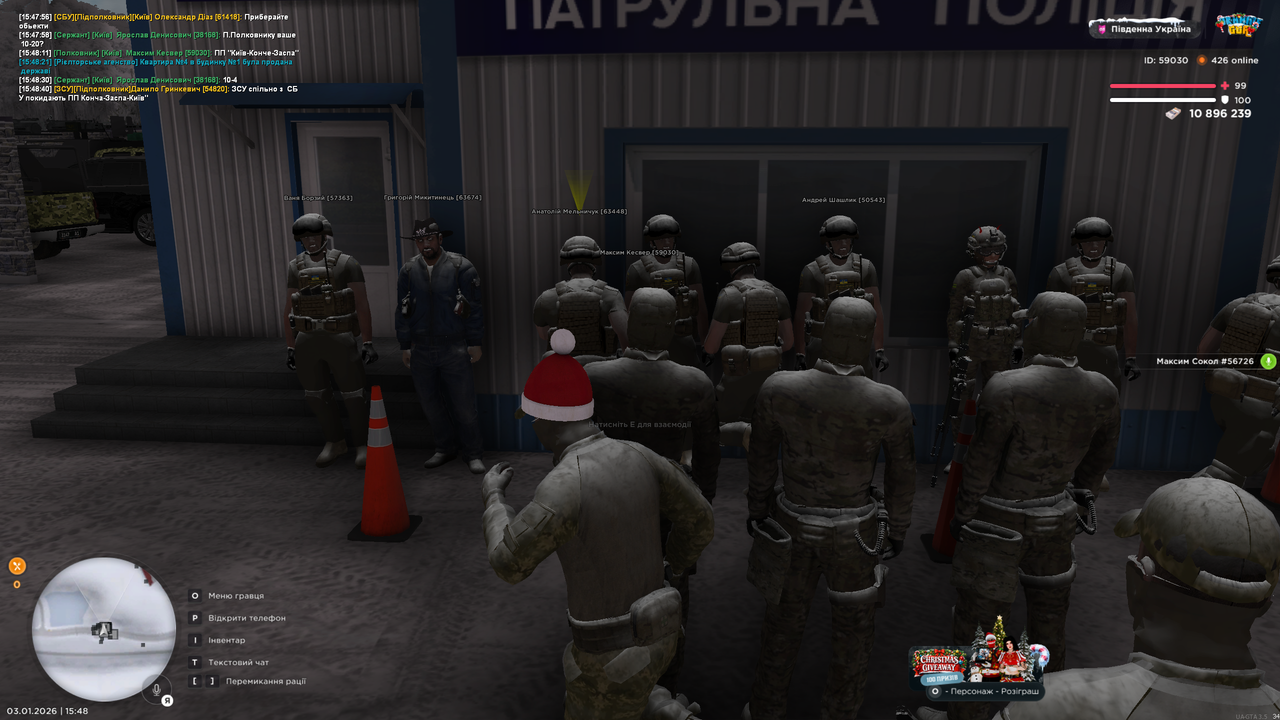 пп (8)