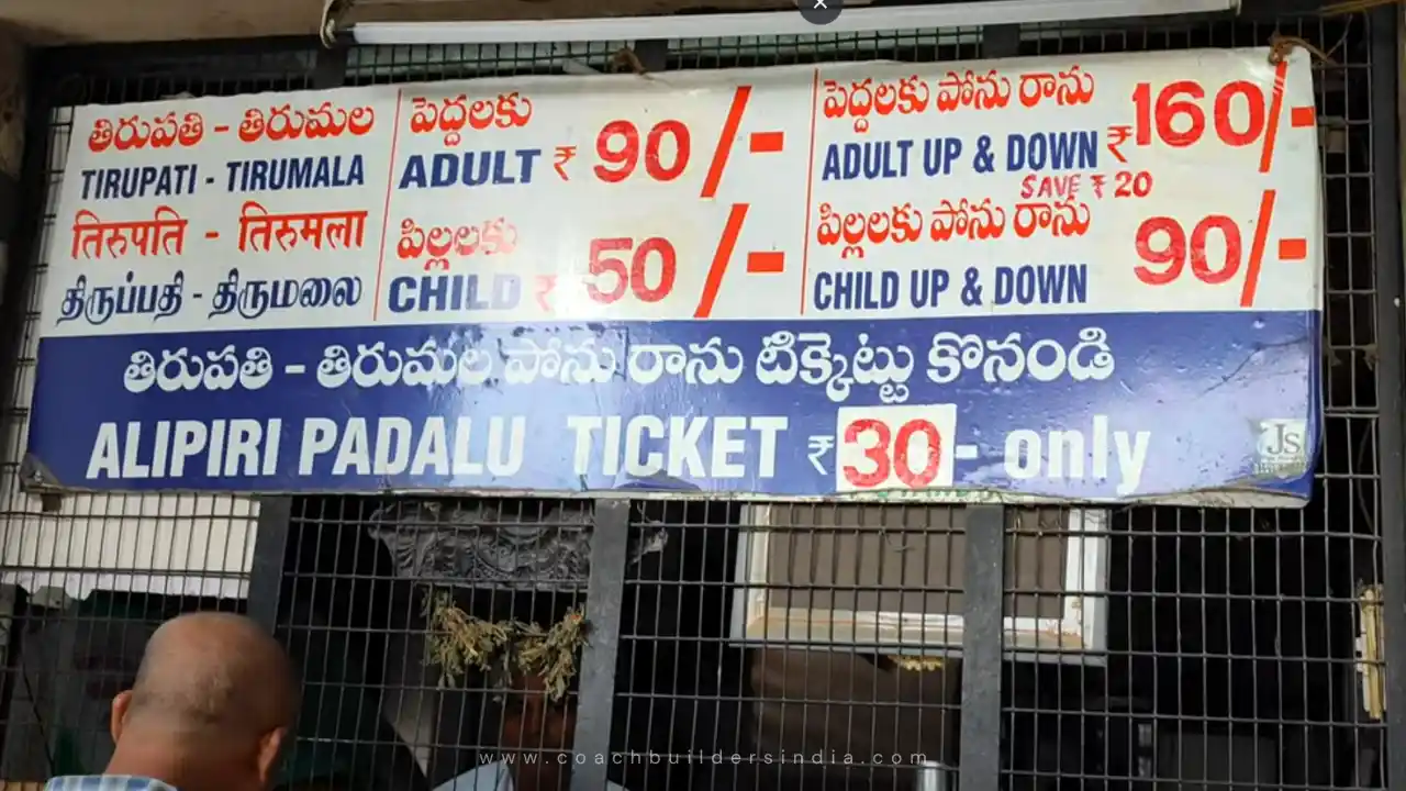Tirupati to Tirumala Bus Timings 2025 | Online Booking Options Board at Tirupati Railway station bus booking counter showing Tirupati to Tirumala Bus Fare. Rs 90 for adults and Rs 50 for children.