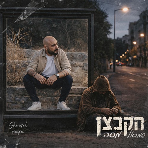 תמונה