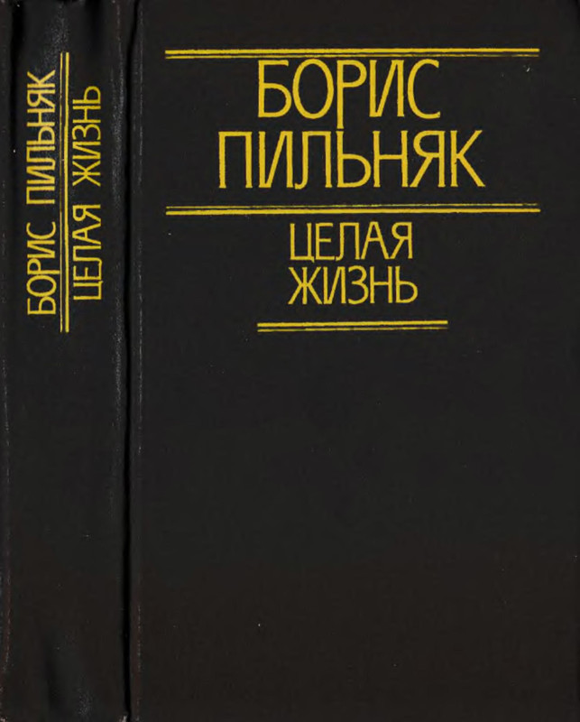 p0001