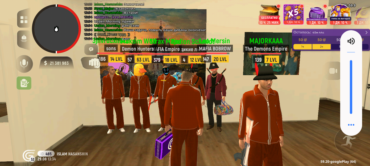 Screenshot 20260829 133440