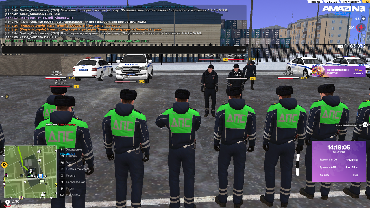 Снимок экрана (405)