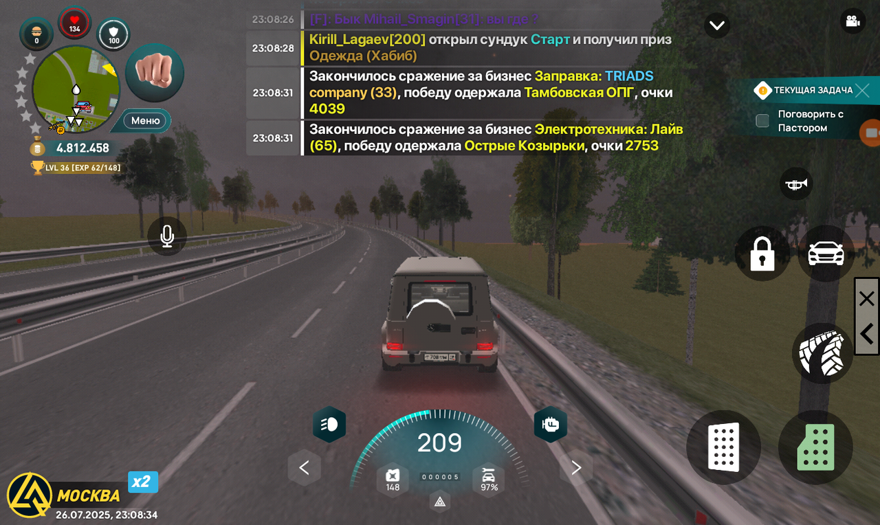 Screenshot_20250726-230835