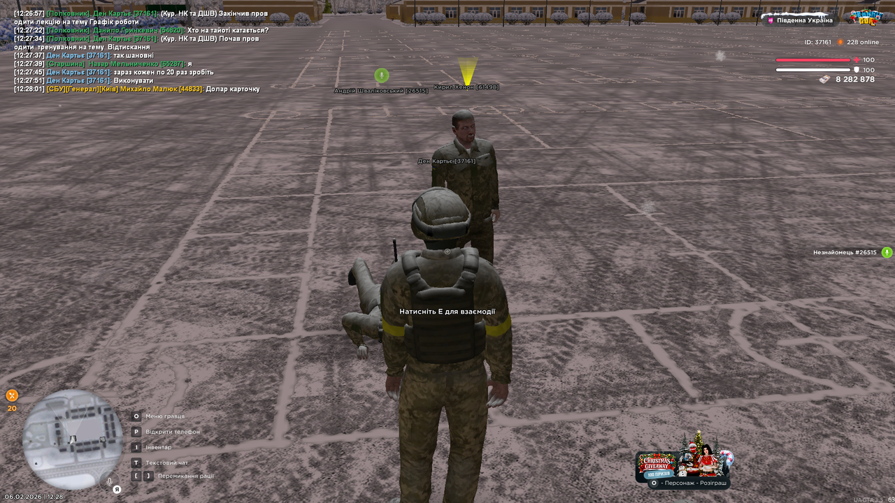 Grand Theft Auto San Andreas Screenshot 2026 02 06 12 28 03 45