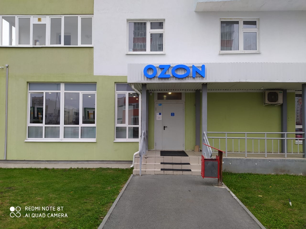 зелинского