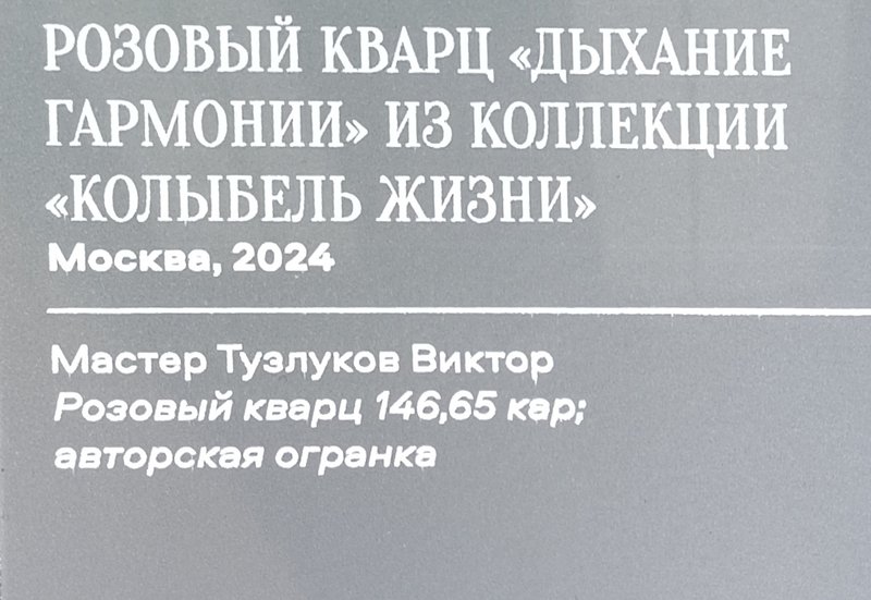 https://i.postimg.cc/mgJ2CPq5/108-IMG-20241031-111107.jpg