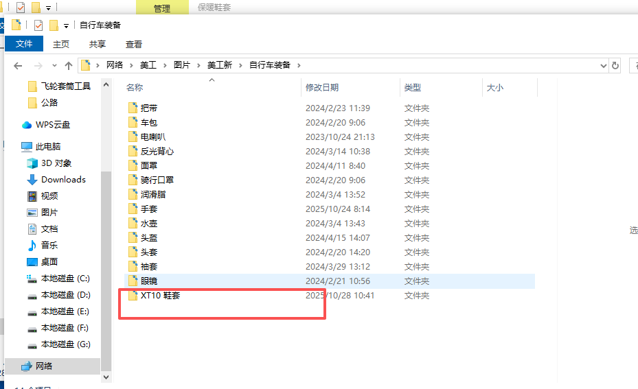 [图: 29ae03ae-bb77-4bdd-8748-410f2523e7aa.png]