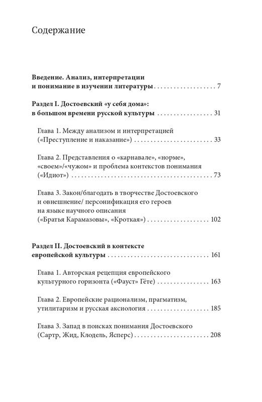 analiz-dost-2021-page-0005
