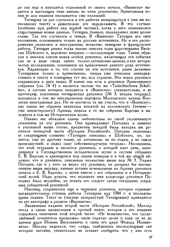 p0353