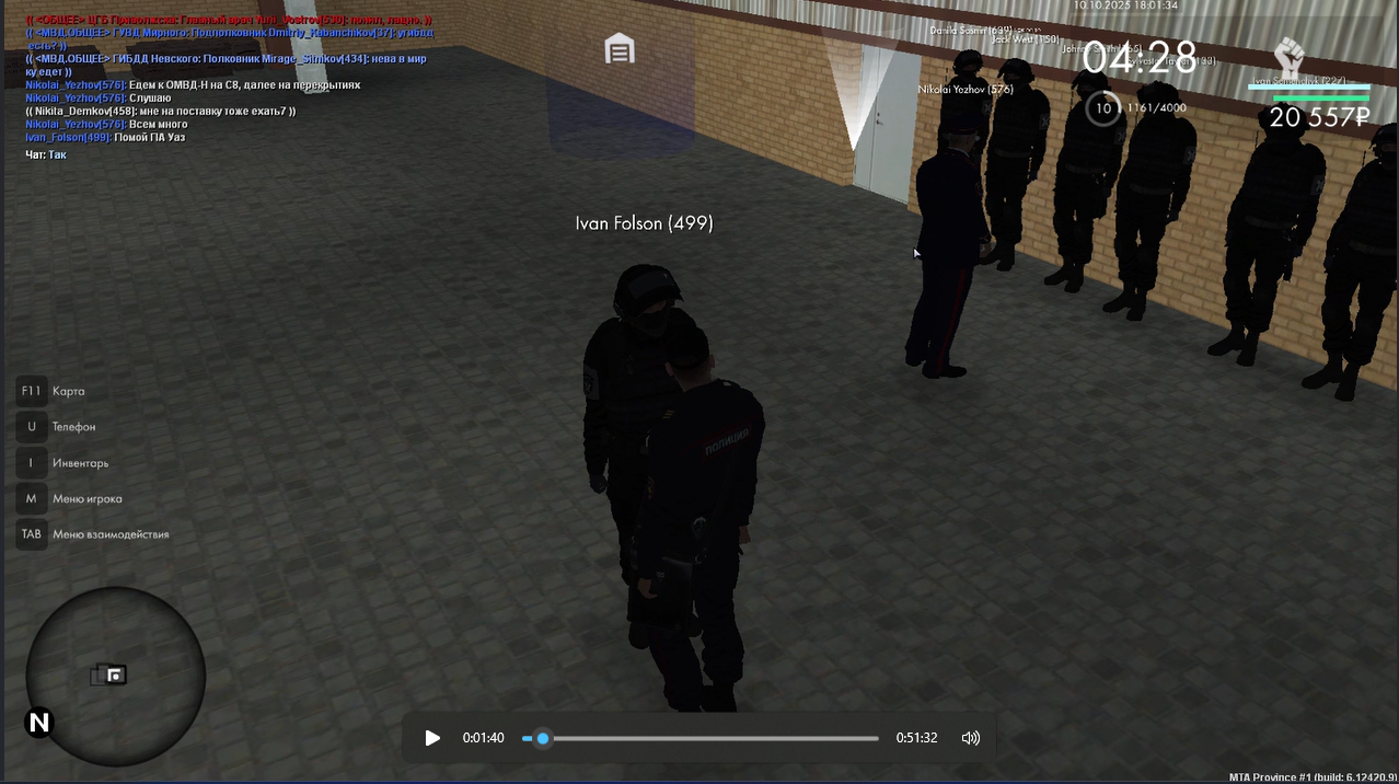 Снимок экрана 2025-10-10 185421