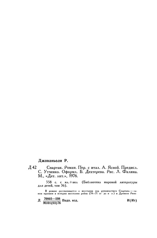 p0566