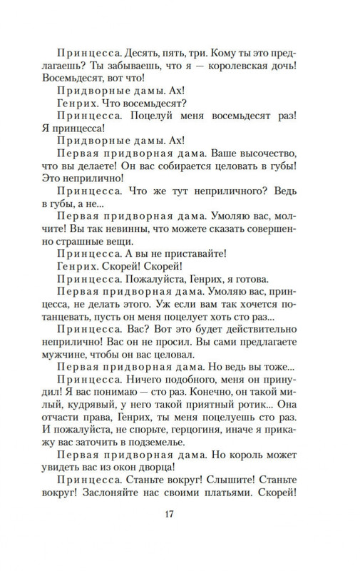 2-page-0015