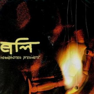 Head Phones President - Vary (2003).mp3 - 320 Kbps