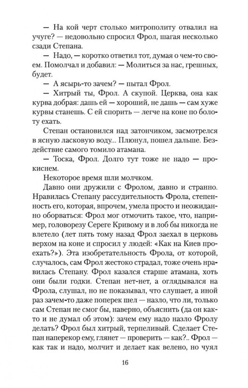 1-page-0015