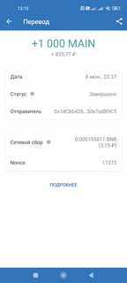 https://i.postimg.cc/mgJTkpYZ/Screenshot-2023-06-20-13-13-49-719-com-wallet-crypto-trustapp.jpg