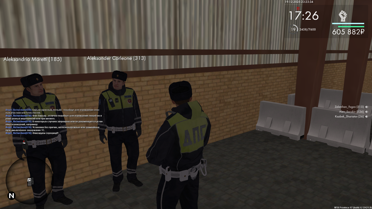 mta screen 2025 12 19 23 23 34