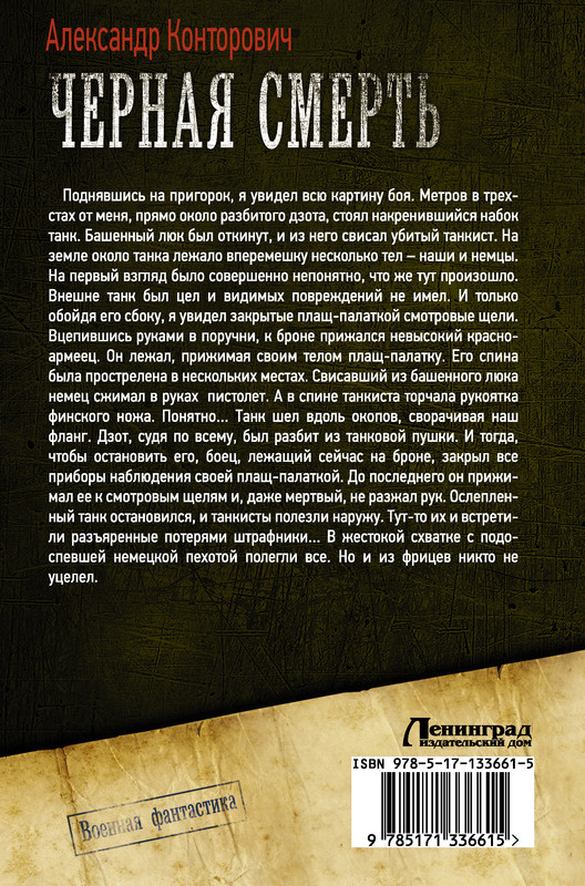 2-cover4