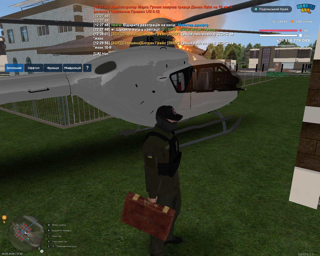 UKRAINE GTA 24 05 2026 12 30 06