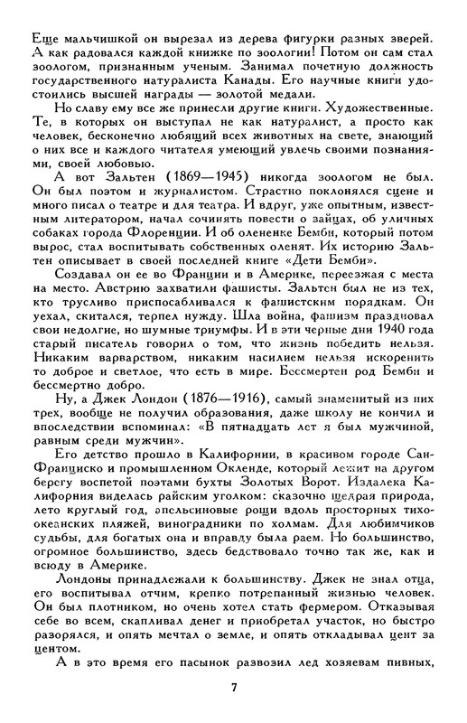p0012