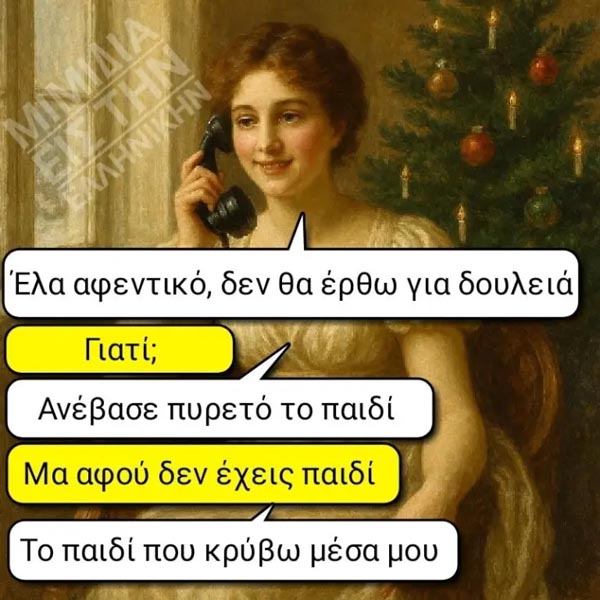 [Εικόνα: eirwneia-5378.jpg]