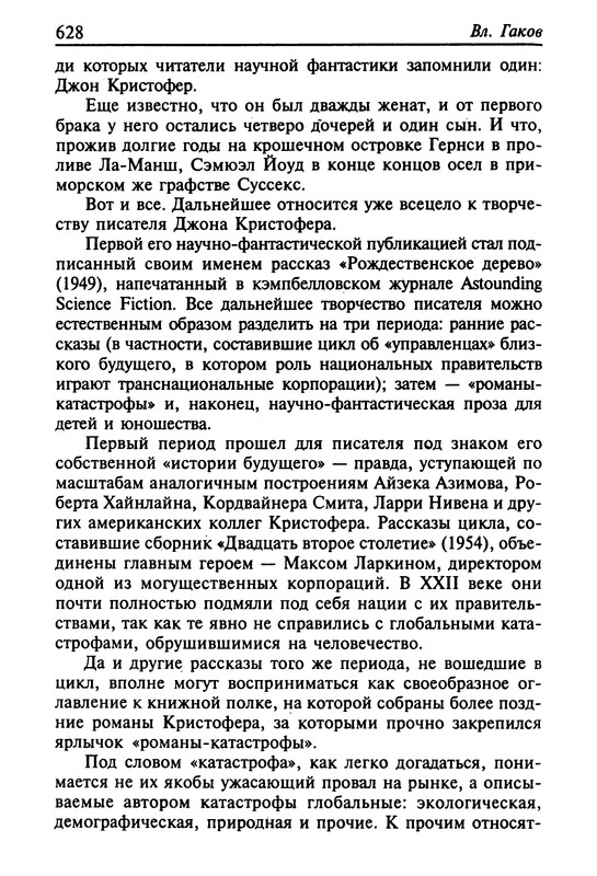 p0630