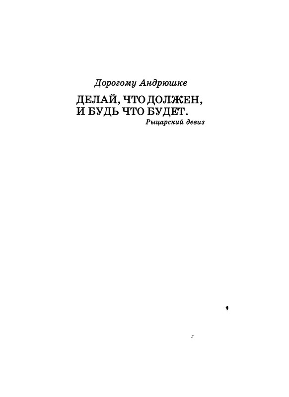 p0006