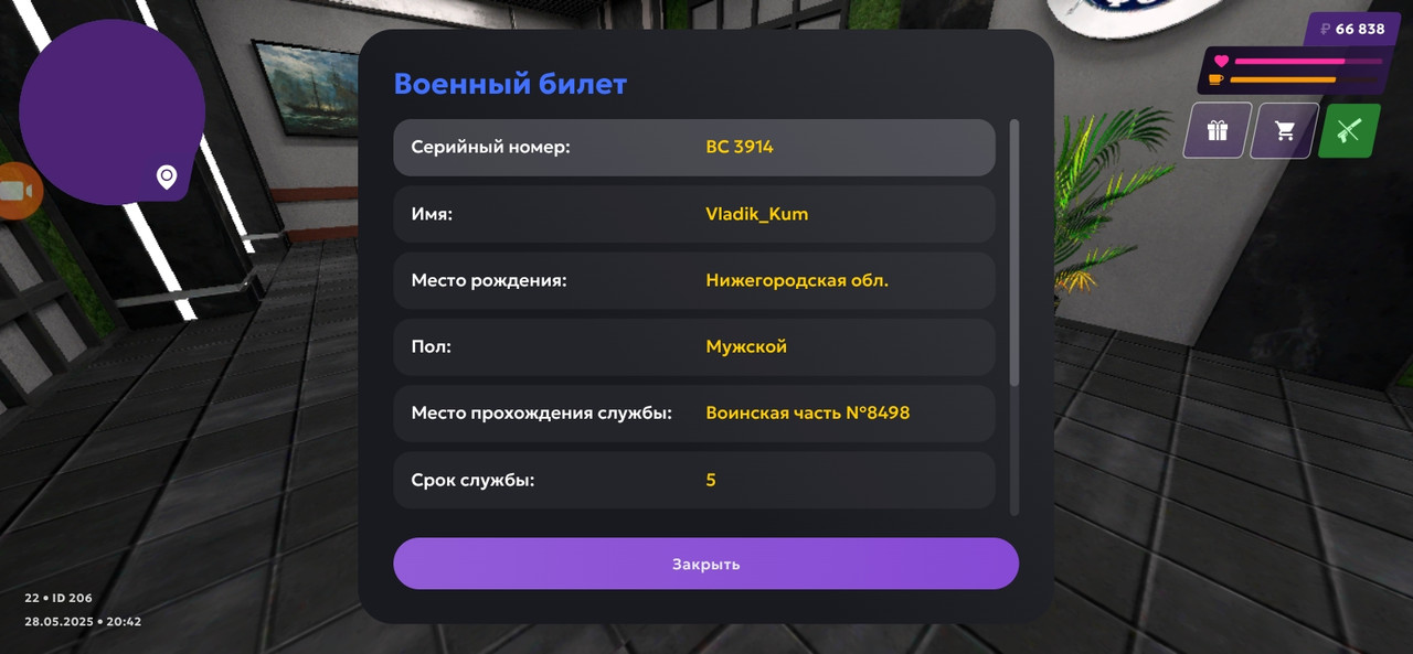 Screenshot_2025-05-28-20-42-37-748