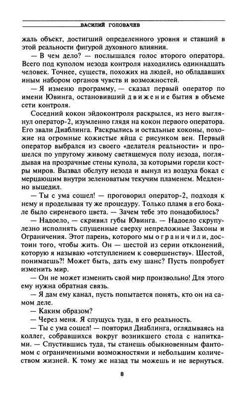 p0010