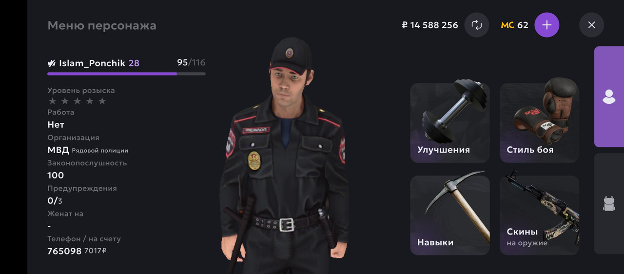 Screenshot 20251218 162407