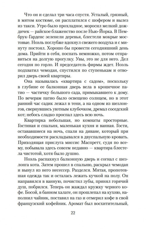 1-page-0022