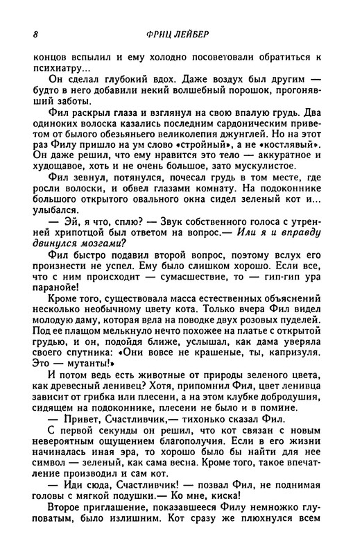 p0011